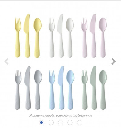 Набор посуды Икеа, Калас, 36 предметов