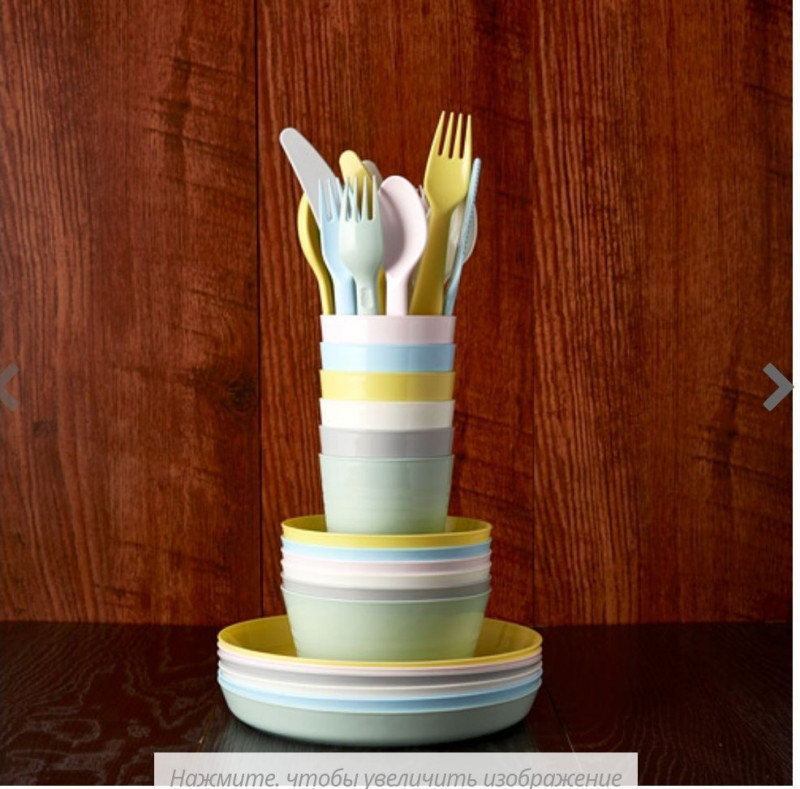 Набор посуды Икеа, Калас, 36 предметов — 1