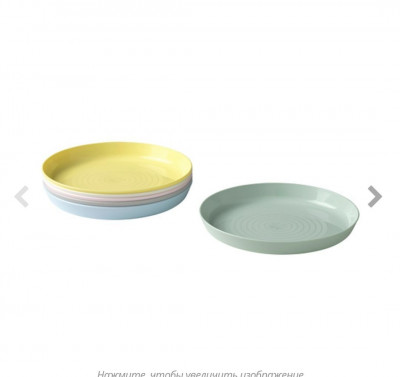 Набор посуды Икеа, Калас, 36 предметов