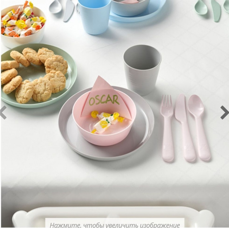 Набор посуды Икеа, Калас, 36 предметов — 6