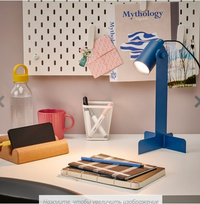 Лампа настольная Икеа, Флотилж, синяя, GU10 — 2