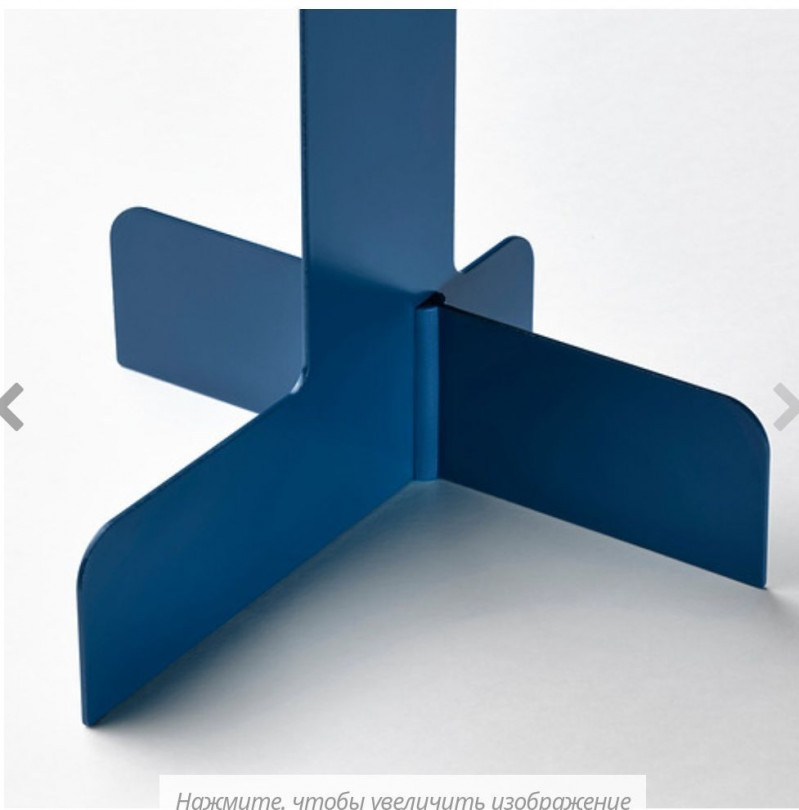 Лампа настольная Икеа, Флотилж, синяя, GU10 — 5