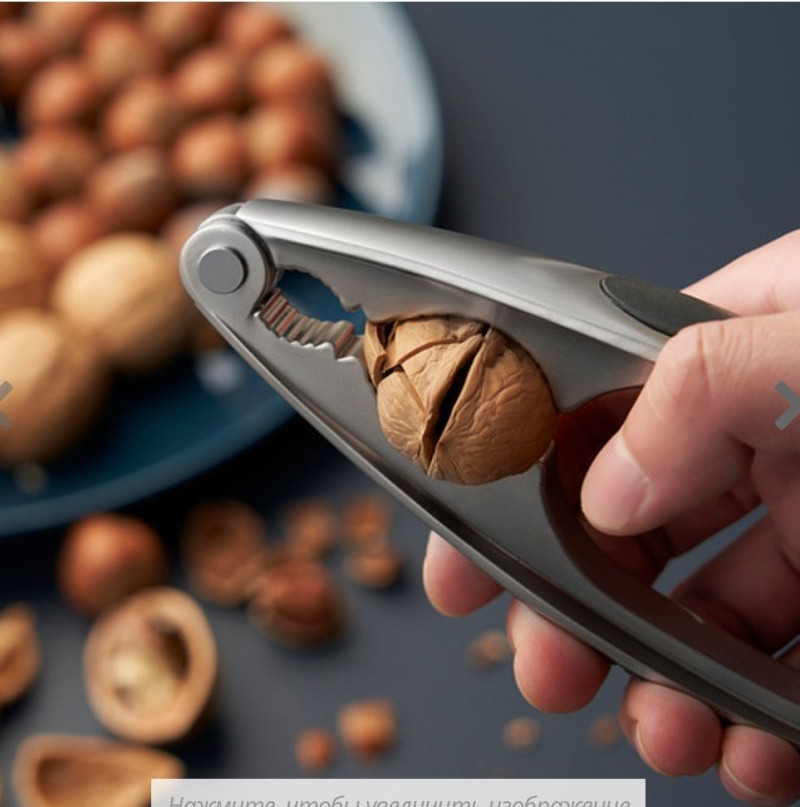 Щипцы для орехов Икеа, Остапа, никелированные, с резиновыми накладками, 16 см. — 2