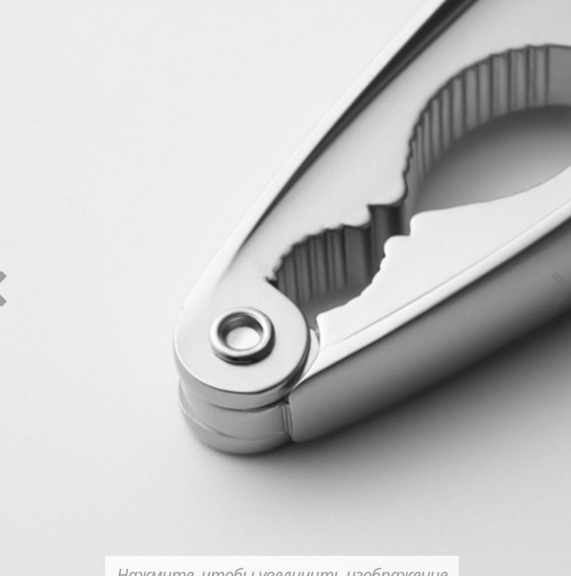 Щипцы для орехов Икеа, Остапа, никелированные, с резиновыми накладками, 16 см. — 3