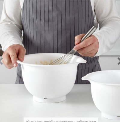 Набор мисок для всьивания Икеа, Висбадене/Visbad 2 шт