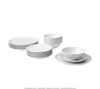 Набор столовой посуды Икеа, Godmiddag, 18 предметоа