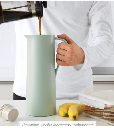 Термос Икеа, Behovd, 1 , литр, 30 см, со стекланной колбой