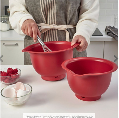 Набор мисок для всьивания Икеа, Висбадене/Visbad 2 шт