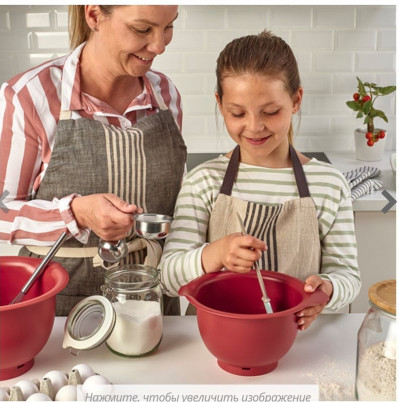 Набор мисок для всьивания Икеа, Висбадене/Visbad 2 шт