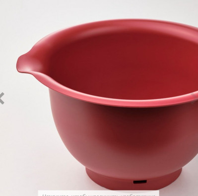 Набор мисок для всьивания Икеа, Висбадене/Visbad 2 шт