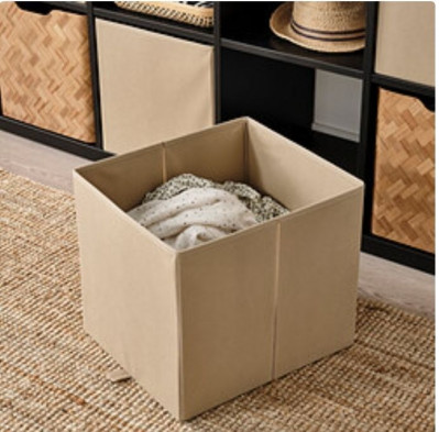 Коробка для хранения Икеа, Kosingen, 38x33x33 см, бежевая.