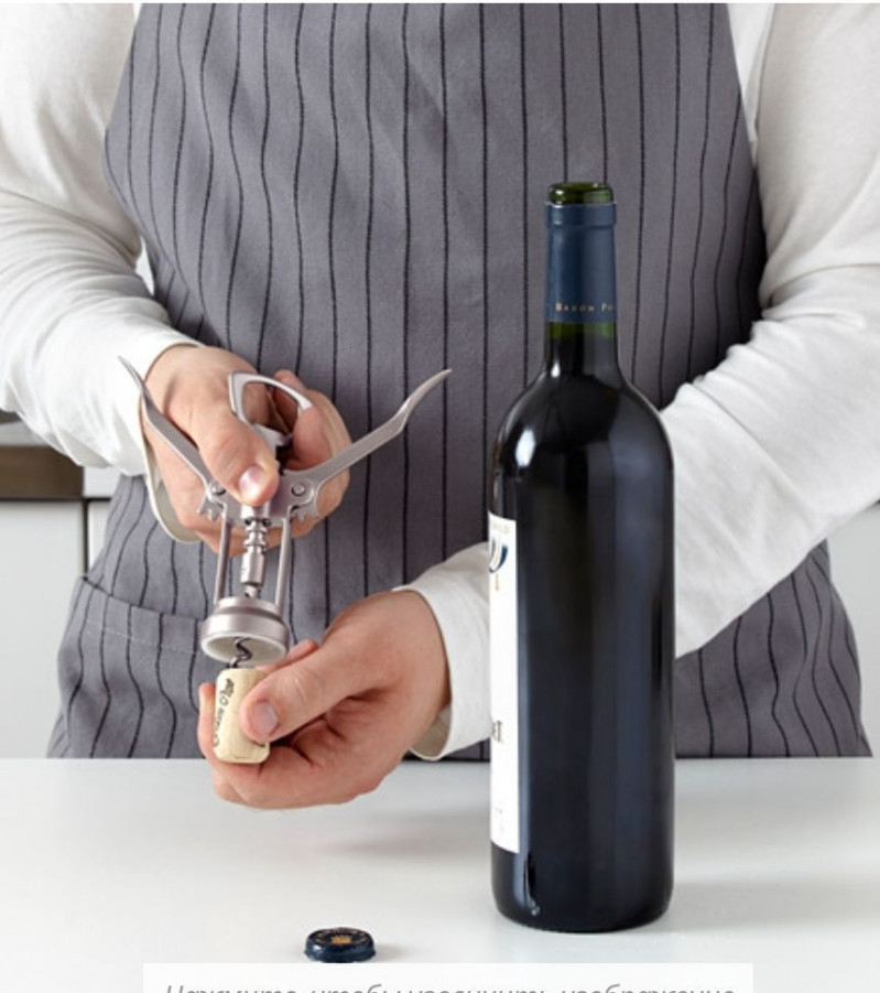 Штопор Икеа, я Idealisk, 16 см — 2