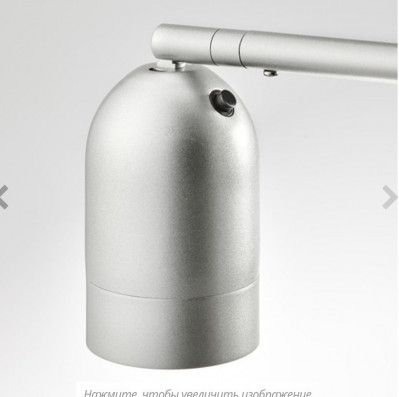 Светильник напольный Икеа, Hektogram, с лампой для чтения