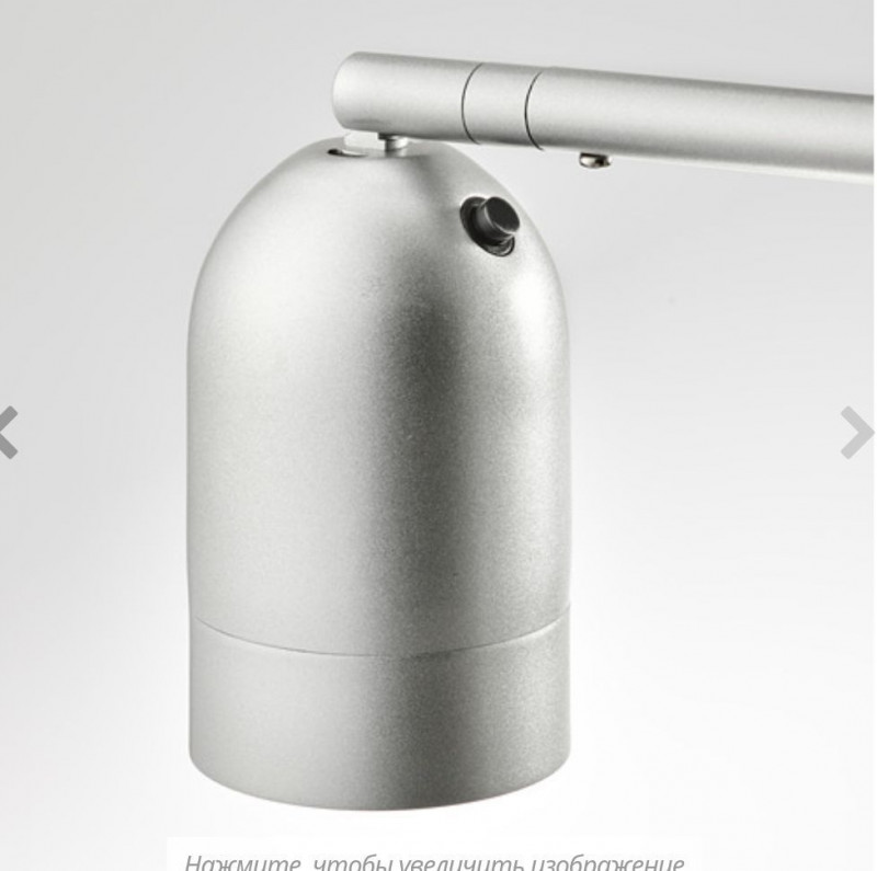 Светильник напольный Икеа, Hektogram, с лампой для чтения — 4