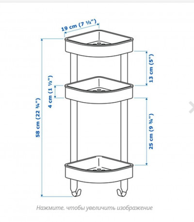 полка для ванной комнаты угловая Икеа, Brogrund 19x58 см, нержавеющая сталь.