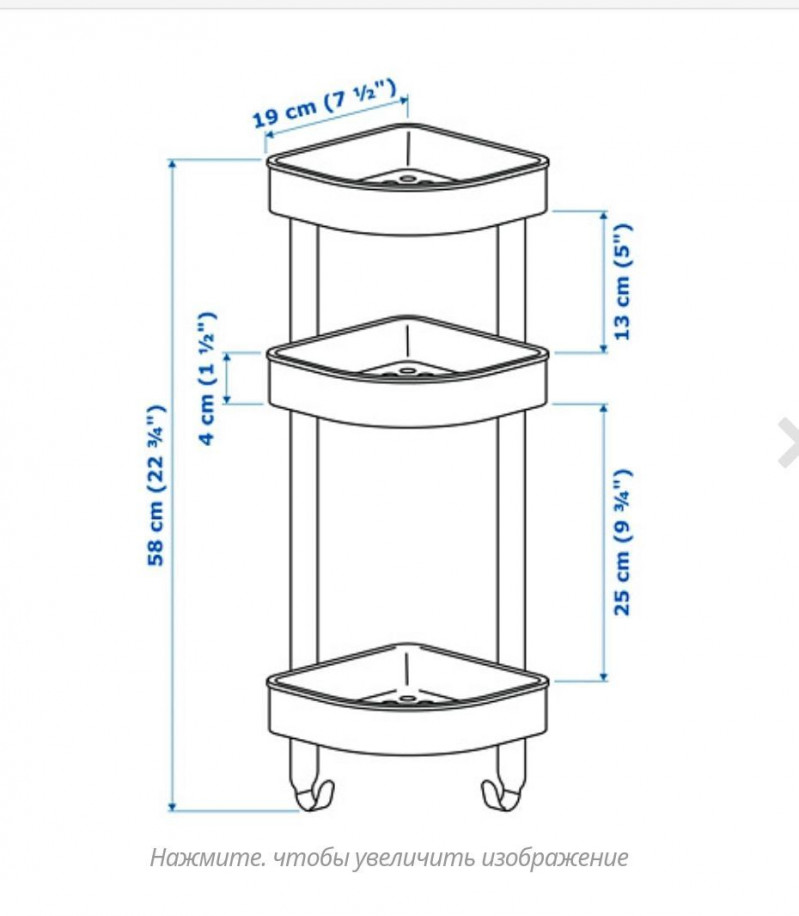 полка для ванной комнаты угловая Икеа, Brogrund 19x58 см, нержавеющая сталь. — 4