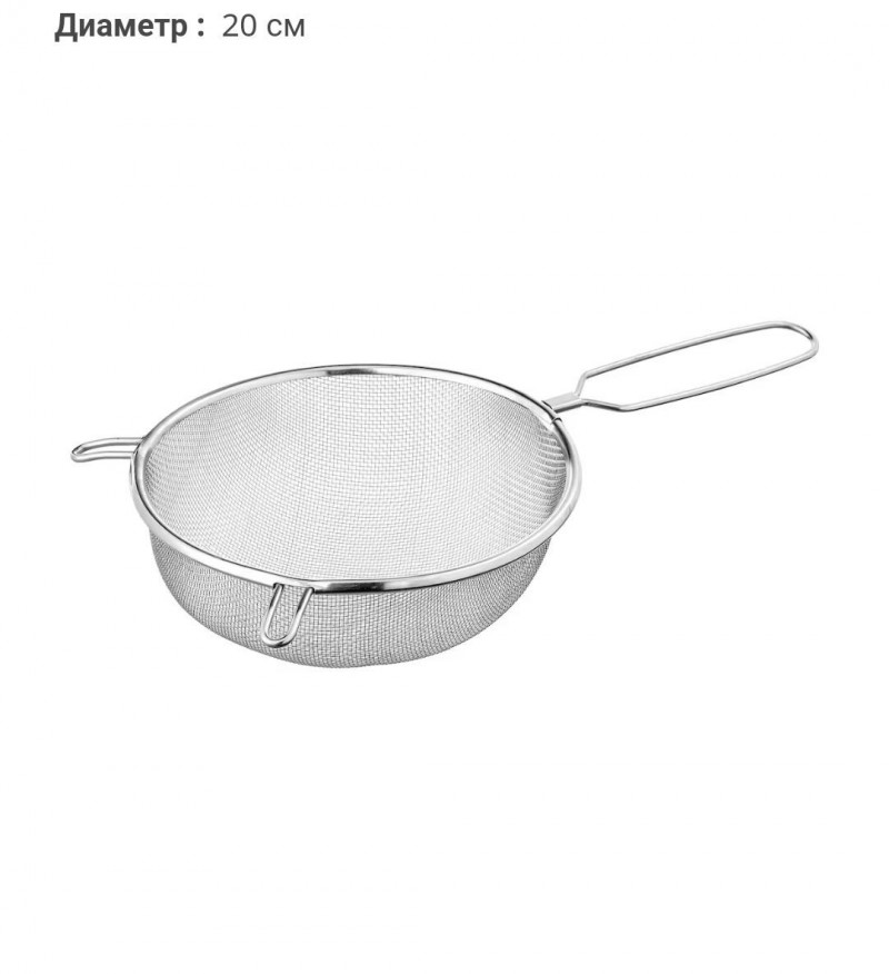 сито Икеа Ideas диаметр 20 см — 1
