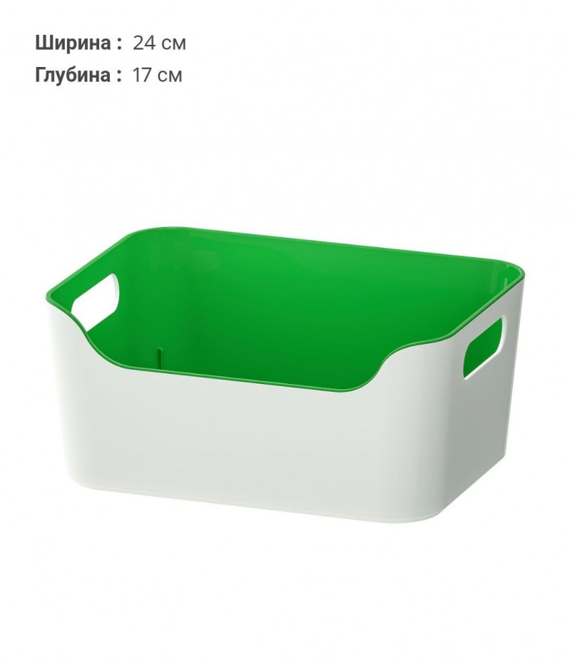коробка для хранения Ikea, Variera 24x17 см — 1