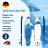надувная двухслойная доска SUP F2 AXXIS blue 11.6, 2024 с веслом, сумкой, насосом, миниатюра — 0