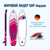 надувная двухслойная доска SUP F2 AXXIS pink 11.6, 2024 с веслом, сумкой, насосом, миниатюра — 4