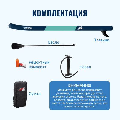 надувная двухслойная доска SUP F2 Strato green 10.5 2024 с веслом, сумкой, насосом