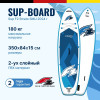 надувная двухслойная доска SUP F2 Strato SMU 11.5 2024 с веслом, сумкой, насосом, миниатюра — 0