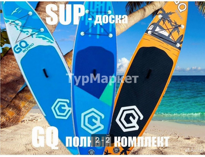 надувная SUP доска GQ Coco 335 см — 2