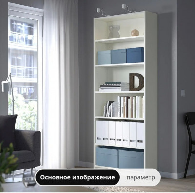 органайзер, коробка для хранения Ikea Drona, 25x35x25 см, синяя