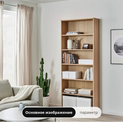 органайзер, коробка для хранения Ikea Drona, 25x35x25 см, белая