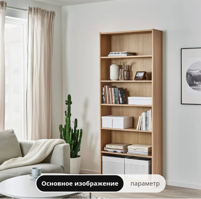 органайзер, коробка для хранения Ikea Drona, 25x35x25 см, белая — 5